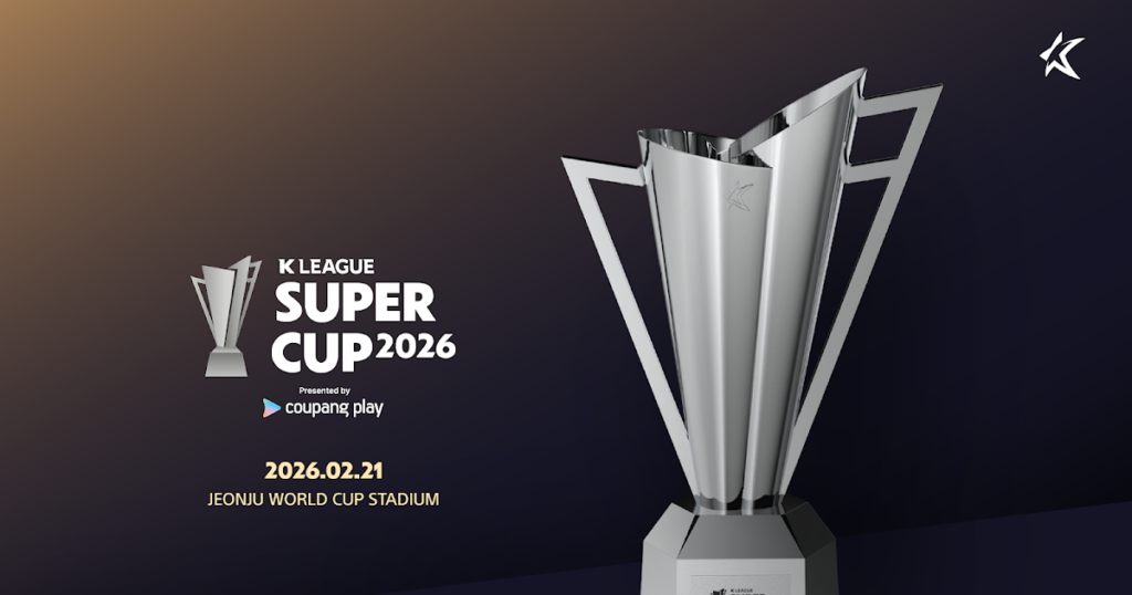 News: K League unveils new Super Cup trophy and champions’ sleeve badges F4f3fc91757e0047be25c58f4d7bdcda.png
